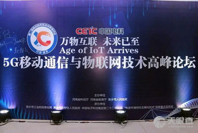 中國電子科技集團(tuán)公司第四十九研究所 專注電子科技，鑄就國防基石