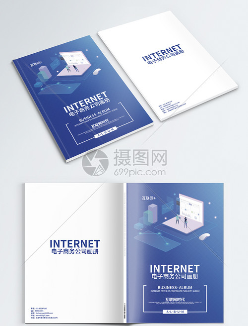 科技之光 電子科技的視覺詮釋