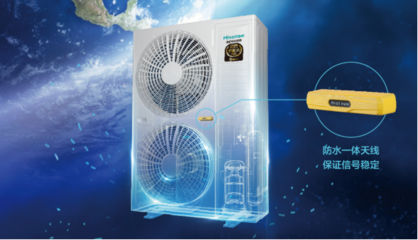 榮耀加冕！海信物聯(lián)網(wǎng)中央空調(diào)斬獲AWE2020艾普蘭優(yōu)秀產(chǎn)品獎