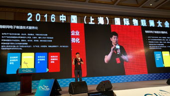 金百澤在2016國際物聯(lián)網(wǎng)大會解析NB-IoT技術(shù)及物聯(lián)網(wǎng)電子研發(fā)制造趨勢